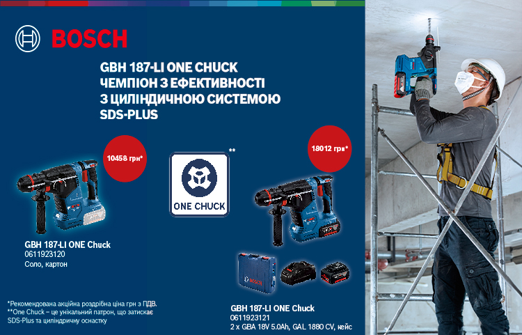 GBH187 Li One Chuck