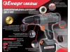 Ударний дриль-шуруповерт акумуляторний Енергомаш ДШ-3118ЛУ