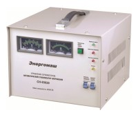Стабілізатор напруги Енергомаш СН-93020