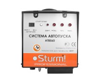 Система автопуску для PG8728E/8745E/8755E/8765E Sturm AT8560