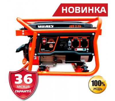 Генератор бензиновий Vitals JBS 2.5b