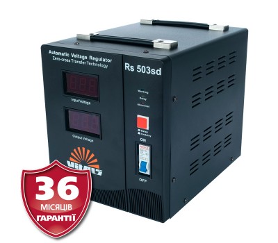 Стабілізатор Rs 503SD