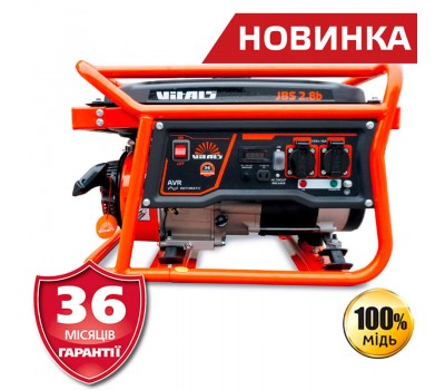 Генератор бензиновий Vitals JBS 2.8b