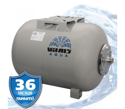Гідроакумулятор UTH 50