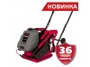 Віброплита "Vitals Master TP 110WT" Віброплита "Vitals Master TP 110WT"