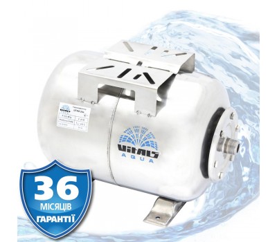 Гідроакумулятор UTHS 24