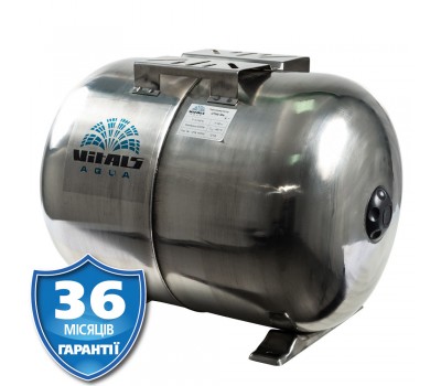 Гідроакумулятор UTHS 50