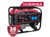 Генератор бензиновий Vitals Master KDS 3.2b Генератор бензиновий Vitals Master KDS 3.2b