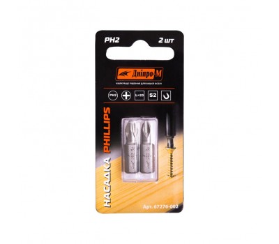 Насадка (біта) Дніпро-М PH 2 25 мм (2 шт.)