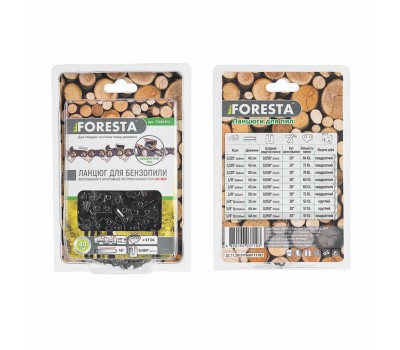 Ланцюг до бензопили Foresta 57 зв. (40 см) крок 3/8" ширина 0,050", квадрат