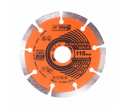 Алмазний диск Дніпро-М 115 22.2 сегмент