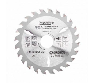 Пиляльний диск Дніпро-М 115 22.2 24Т