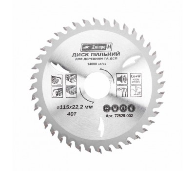 Пиляльний диск Дніпро-М 115 22.2 40Т