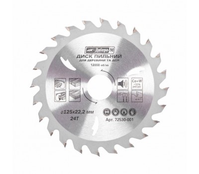 Пиляльний диск Дніпро-М 125 22.2 24Т