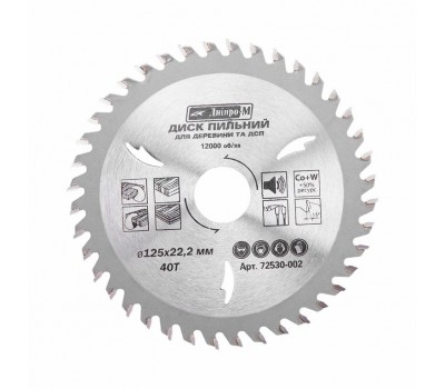Пиляльний диск Дніпро-М 125 22.2 40Т
