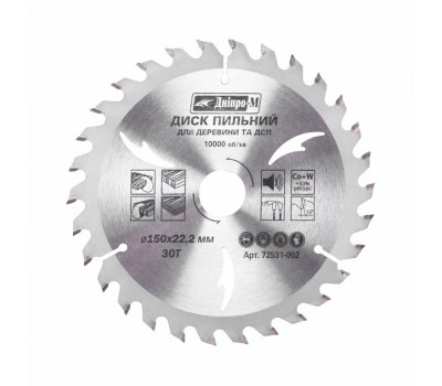 Пиляльний диск Дніпро-М 150 22.2 30Т