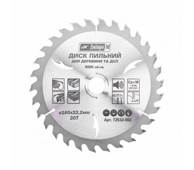 Пиляльний диск Дніпро-М 180 22.2 30Т