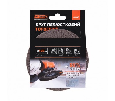 Коло пелюсткове торцеве Дніпро-М Р100, 1 шт/уп