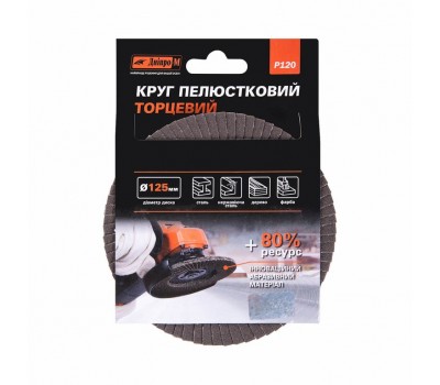 Коло пелюсткове торцеве Дніпро-М Р120, 1 шт/уп