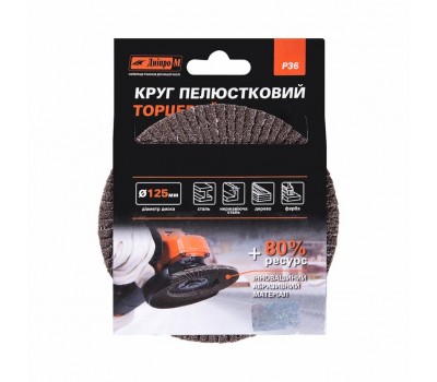 Коло пелюсткове торцеве Дніпро-М Р36, 1 шт/уп