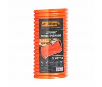 Шланг повітряний Dnipro-M AH-45