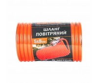 Шланг повітряний Dnipro-M AH-35