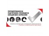 Бензопила ланцюгова Stark PCS-5218 Profi